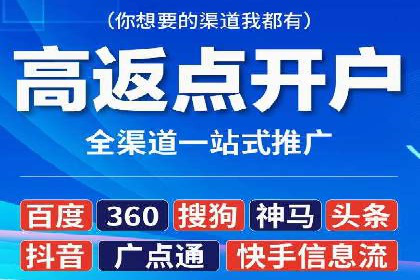 百度推广开户全流程解析：实战案例剖析