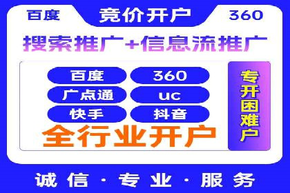 案例解析：推广竞价助力企业抢占市场份额