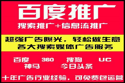 SEM竞价代运营公司如何助力企业实现营销目标