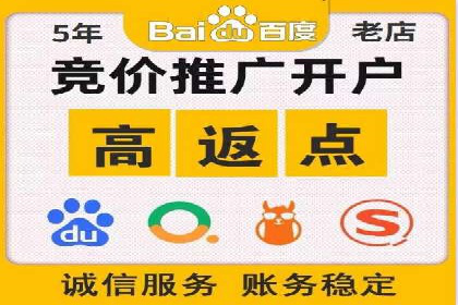 百度竞价代运营公司助力企业打造全网营销矩阵